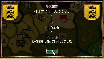 マンフレトとベルダ.JPG