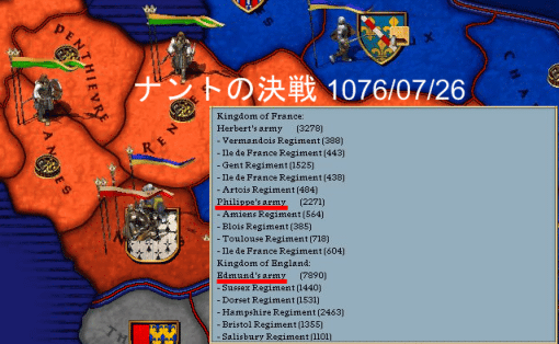 決戦.png