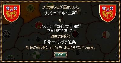 dv2-8.JPG