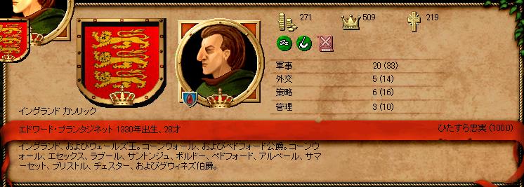 edo.jpg