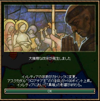 hinkonE4.jpg