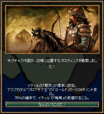 hinkonE8.jpg