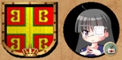 sofia_darmagnacpp.jpg