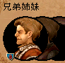 131_brother.png