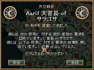 140_war.png