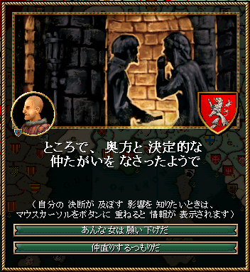 007_battle.png