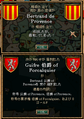 009_assassination.png