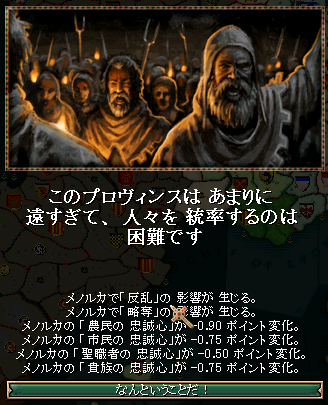 022_dominion.png
