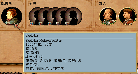 023_wife.png