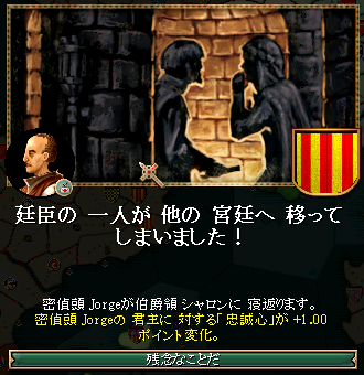 024_courtier.png
