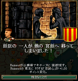 025_courtier.png