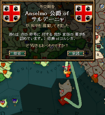211_war.png