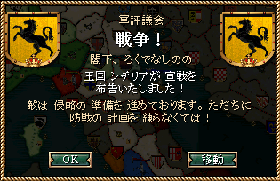 214_war.png