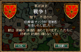 215_war.png