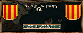 216_crusade.png