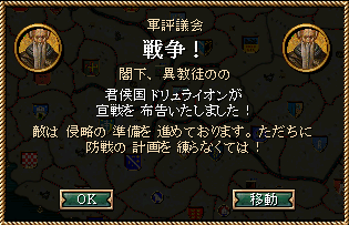 218_war.png
