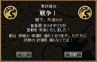 223_war.png
