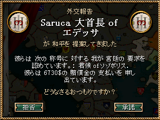 226_war.png