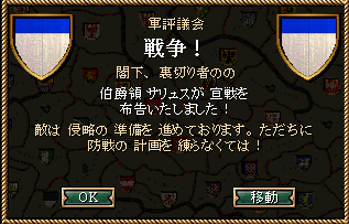 231_war.png