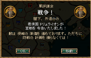 232_war.png