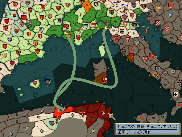 234_crusade.jpg