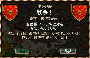 237_war.png