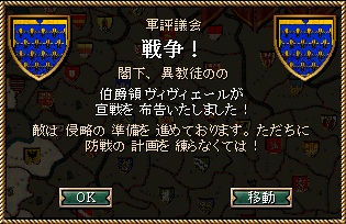 238_war.png