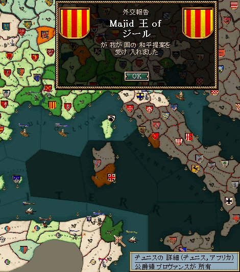 240_crusade.jpg