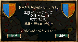 241_war.png