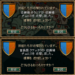 242_war.png