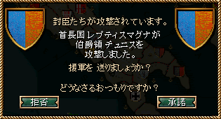 243_war.png