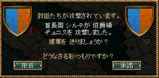 246_war.png