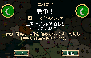 264_war.png