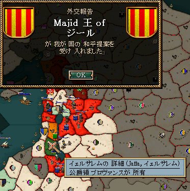 265_crusade.jpg