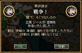 282_war.png