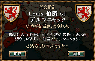 285_war.png