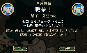 316_war.png