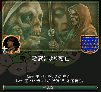 318_death.png