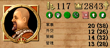 163_king_de.png