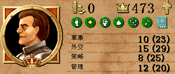 164_king_fr.png