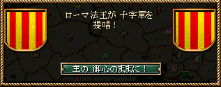 165_crusade.png