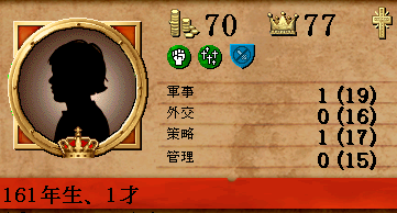 170_king_de.png
