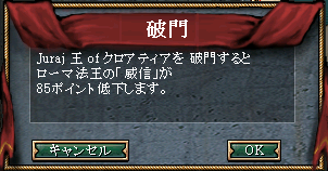 175_ban.png
