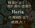 178_assassination.png