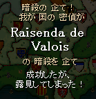 180_assassination.png