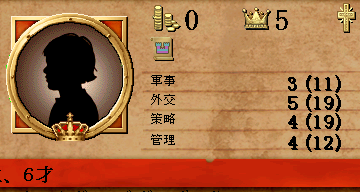 190_king_fr.png