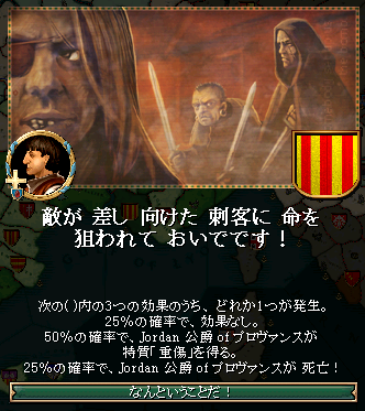 197_event.png