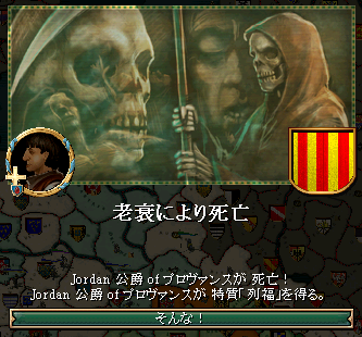 199_death.png
