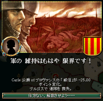 043_battle.png