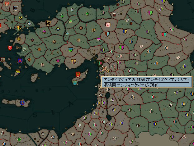 058_crusade.jpg